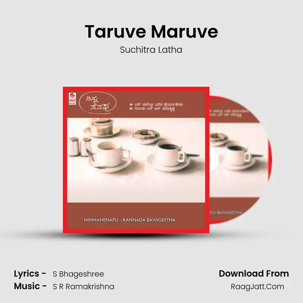 Taruve Maruve Song mp3 | Suchitra Latha