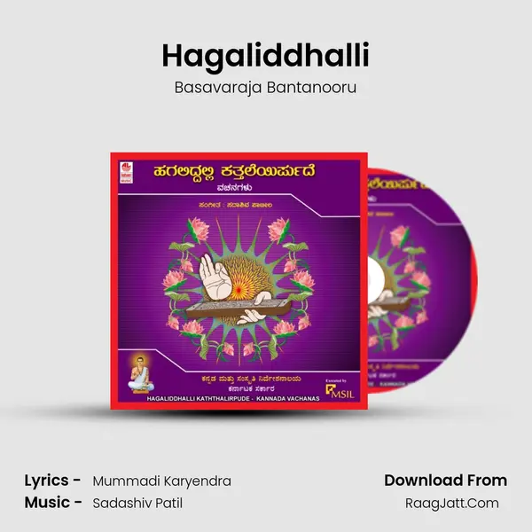 Hagaliddhalli Song mp3 | Basavaraja Bantanooru