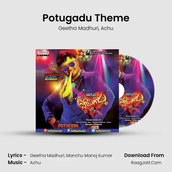 Potugadu Theme Song mp3 | Geetha Madhuri