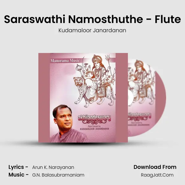 Saraswathi Namosthuthe - Flute Song mp3 | Kudamaloor Janardanan