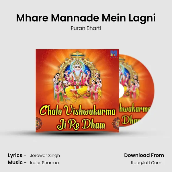 Mhare Mannade Mein Lagni mp3 song