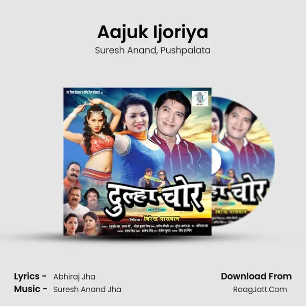 Aajuk Ijoriya mp3 song