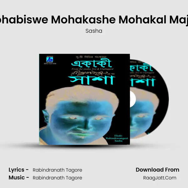 Mohabiswe Mohakashe Mohakal Majhe Song mp3 | Sasha