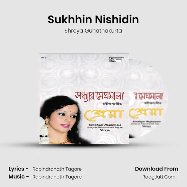 Sukhhin Nishidin Song mp3 | Shreya Guhathakurta