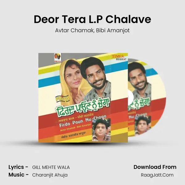 Deor Tera L.P Chalave mp3 song