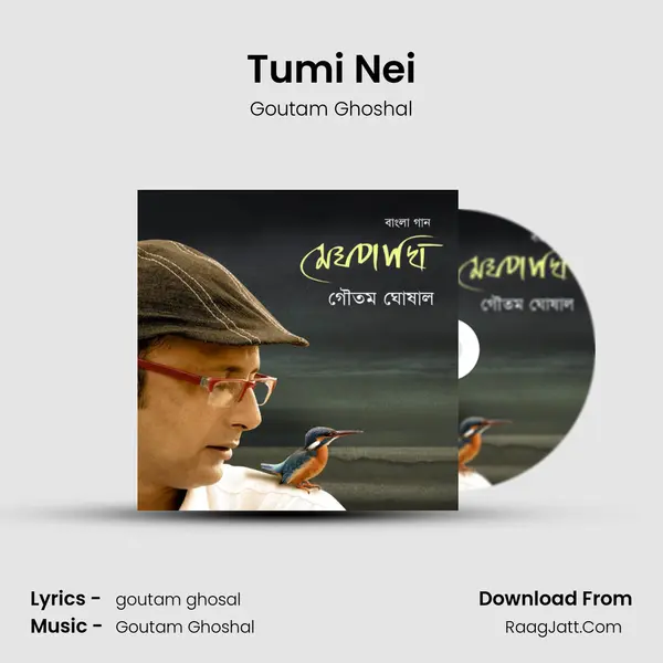 Tumi Nei mp3 song