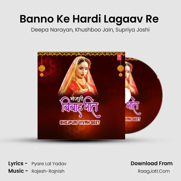 Banno Ke Hardi Lagaav Re (From Ho Gayini Diwana Tohra Pyar Mein) mp3 song