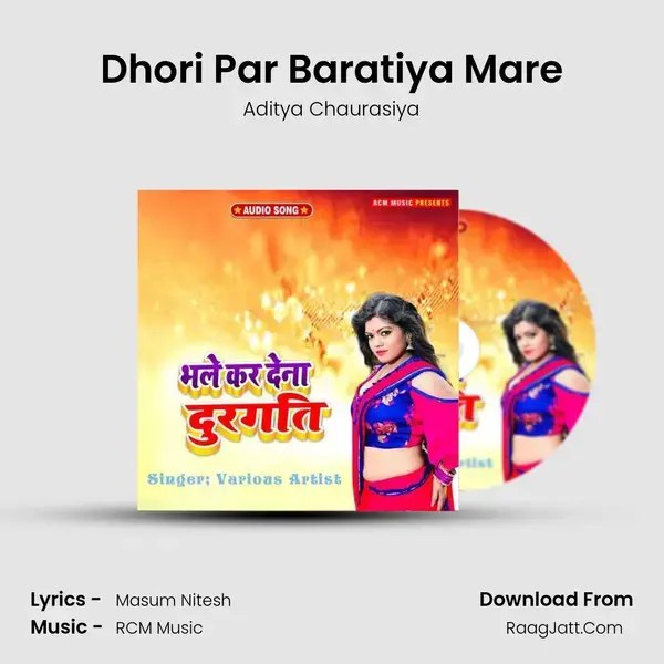 Dhori Par Baratiya Mare Song mp3 | Aditya Chaurasiya