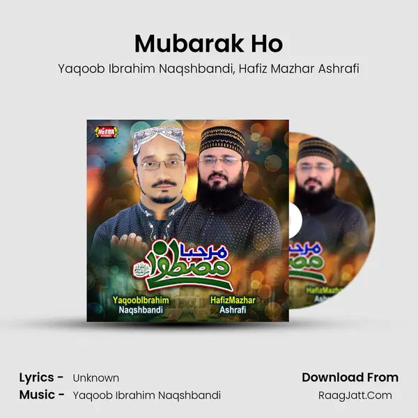 Mubarak Ho mp3 song