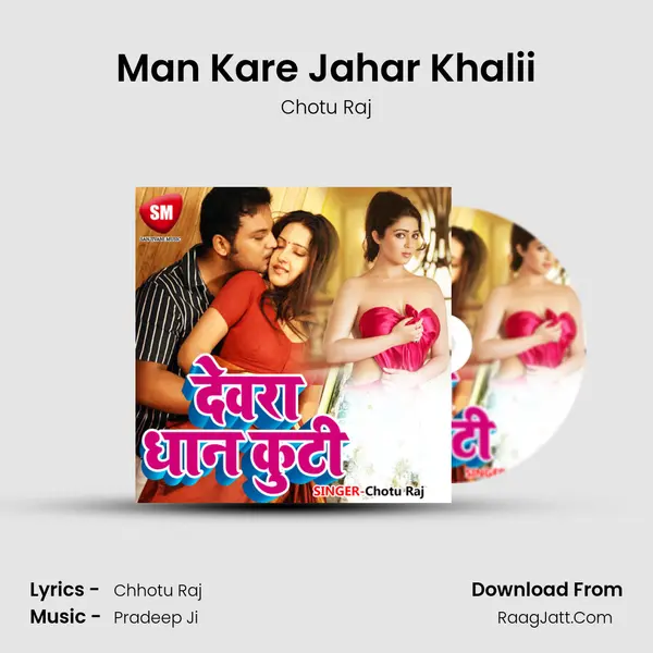 Man Kare Jahar Khalii mp3 song