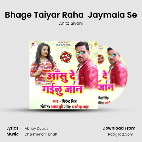 Bhage Taiyar Raha  Jaymala Se mp3 song