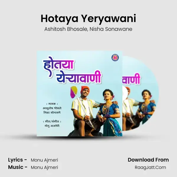 Hotaya Yeryawani mp3 song