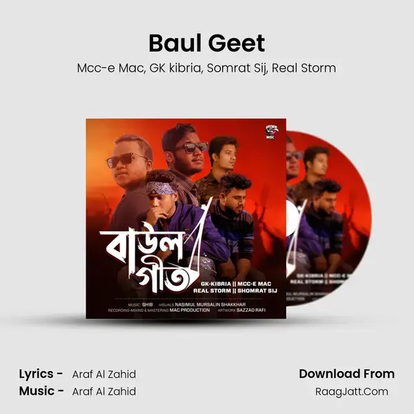 Baul Geet Song mp3 | Mcc-e Mac