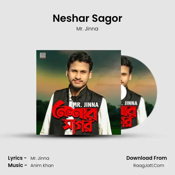 Neshar Sagor mp3 song