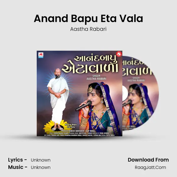 Anand Bapu Eta Vala mp3 song