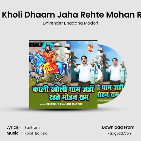 Kali Kholi Dhaam Jaha Rehte Mohan Ram mp3 song