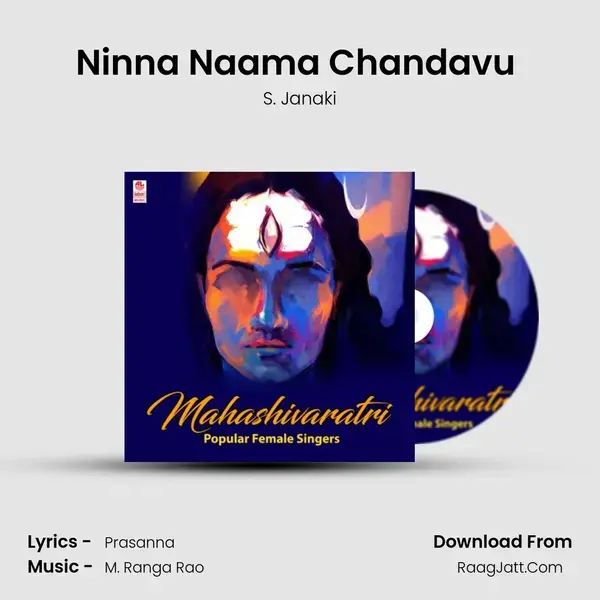 Ninna Naama Chandavu (From Murudeshwara) mp3 song