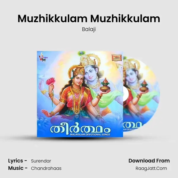 Muzhikkulam Muzhikkulam mp3 song