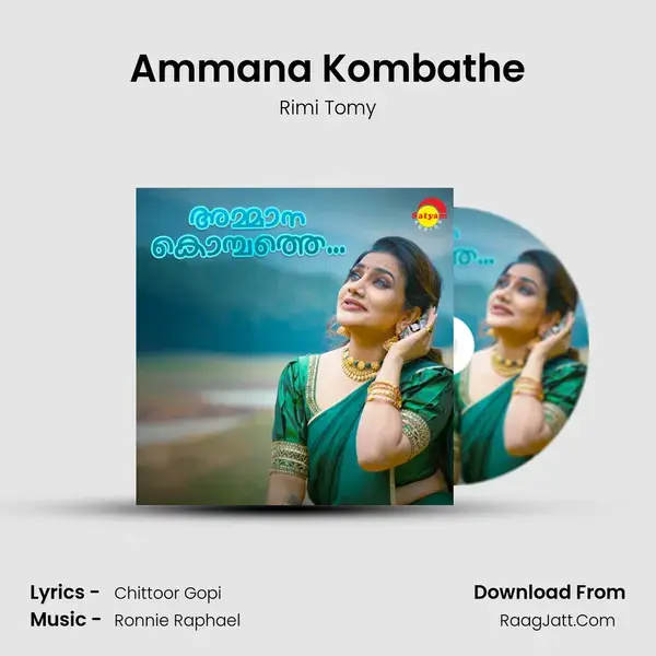 Ammana Kombathe mp3 song