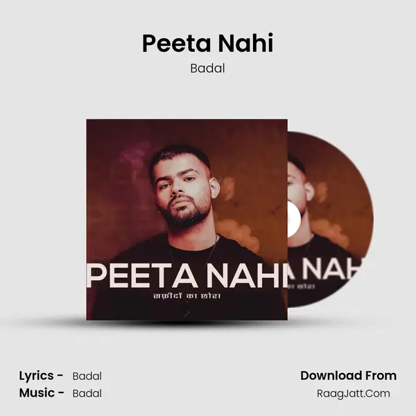 Peeta Nahi mp3 song