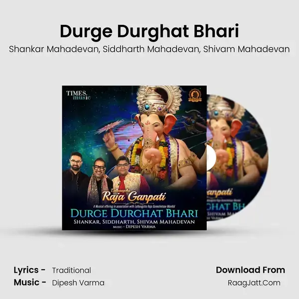 Durge Durghat Bhari mp3 song