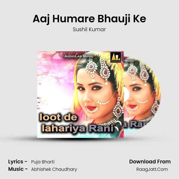 Aaj Humare Bhauji Ke Song mp3 | Sushil Kumar