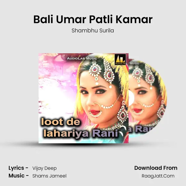 Bali Umar Patli Kamar Song mp3 | Shambhu Surila