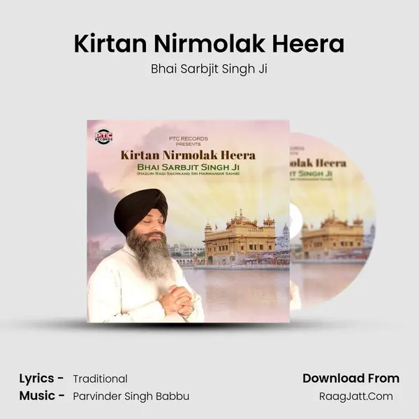 Kirtan Nirmolak Heera mp3 song