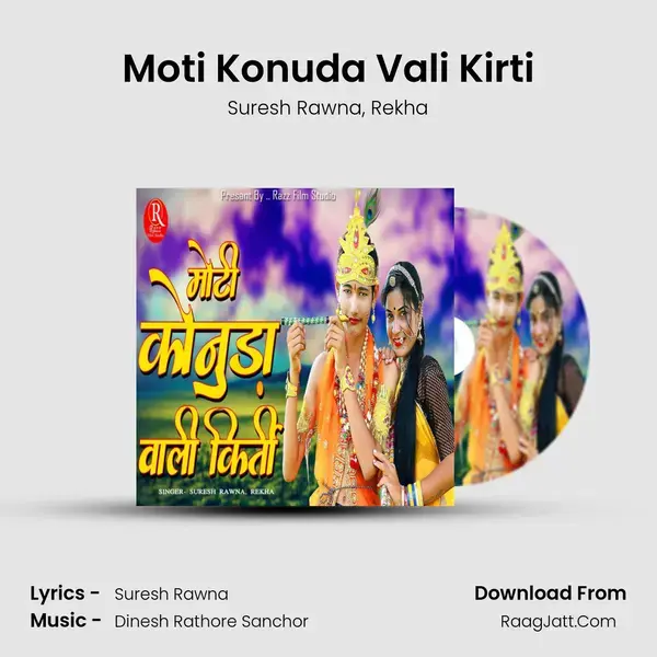 Moti Konuda Vali Kirti mp3 song