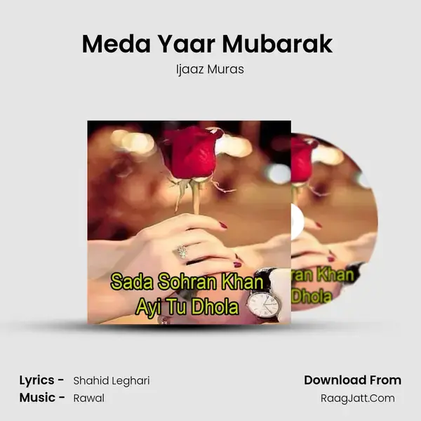 Meda Yaar Mubarak (Dohry Hi Dohry) Song mp3 | Ijaaz Muras