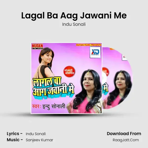 Lagal Ba Aag Jawani Me Song mp3 | Indu Sonali