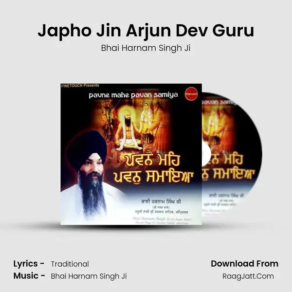 Japho Jin Arjun Dev Guru mp3 song