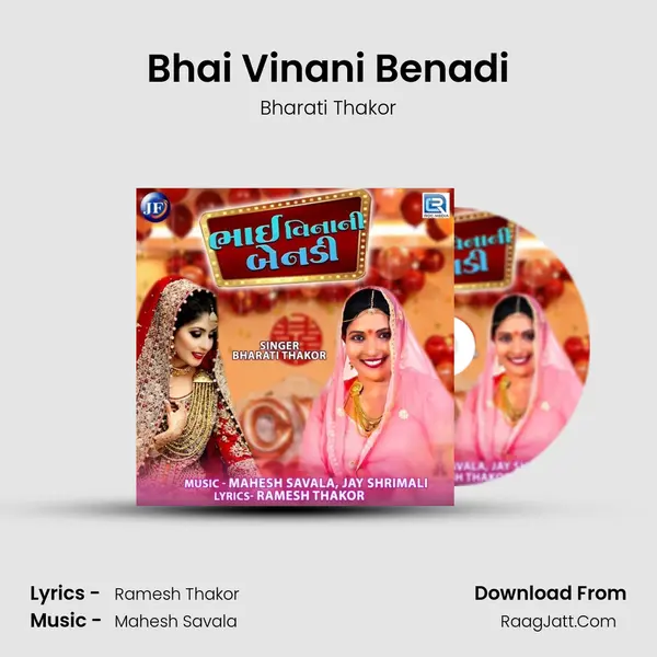 Bhai Vinani Benadi mp3 song