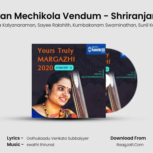 Nee Dhan Mechikola Vendum - Shriranjani - Adi mp3 song