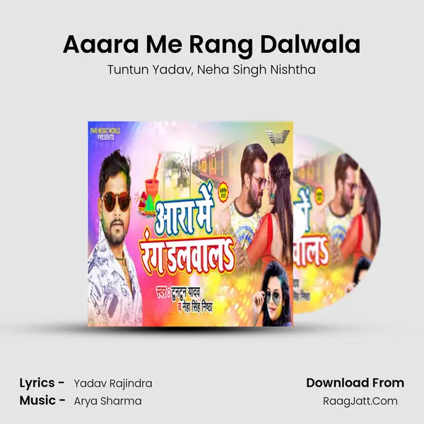 Aaara Me Rang Dalwala mp3 song