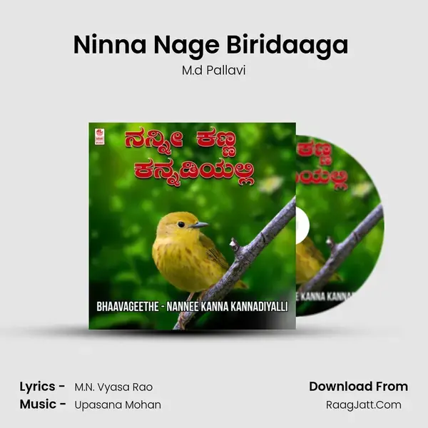 Ninna Nage Biridaaga (From 