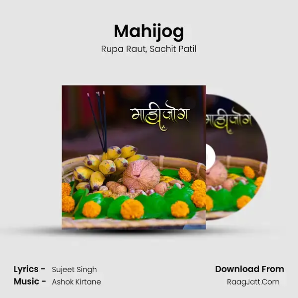 Mahijog mp3 song