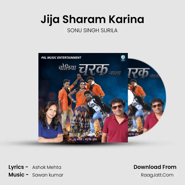 Jija Sharam Karina mp3 song