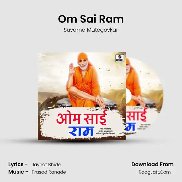 Om Sai Ram mp3 song