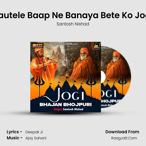 Sautele Baap Ne Banaya Bete Ko Jogi mp3 song