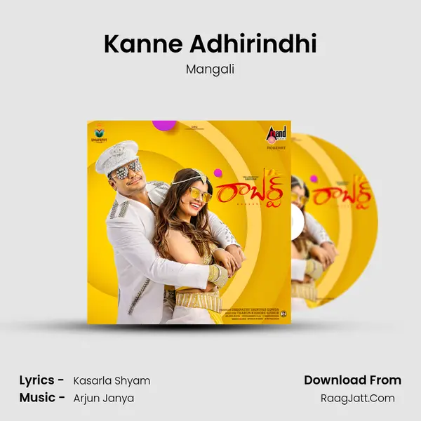 Kanne Adhirindhi Song mp3 | Mangali