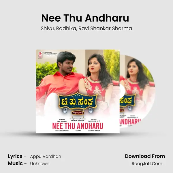 Nee Thu Andharu (From Chi.Thu.Sanga) mp3 song