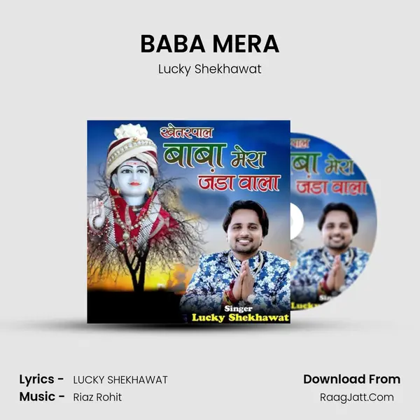 BABA MERA mp3 song