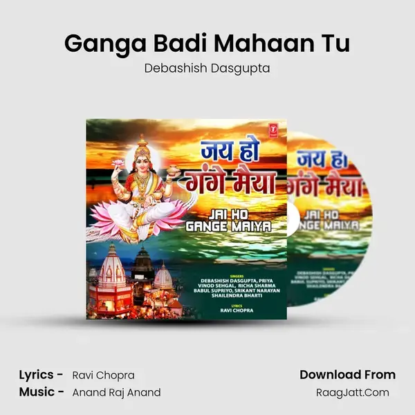 Ganga Badi Mahaan Tu mp3 song