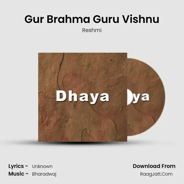 Gur Brahma Guru Vishnu mp3 song