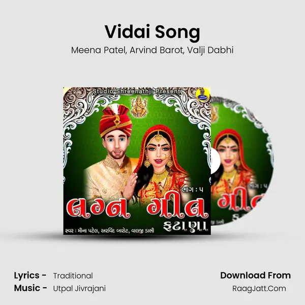 Vidai Song mp3 song