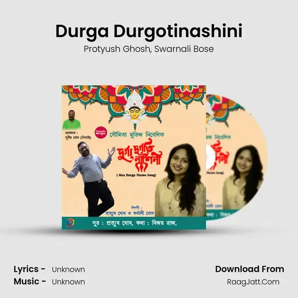 Durga Durgotinashini mp3 song