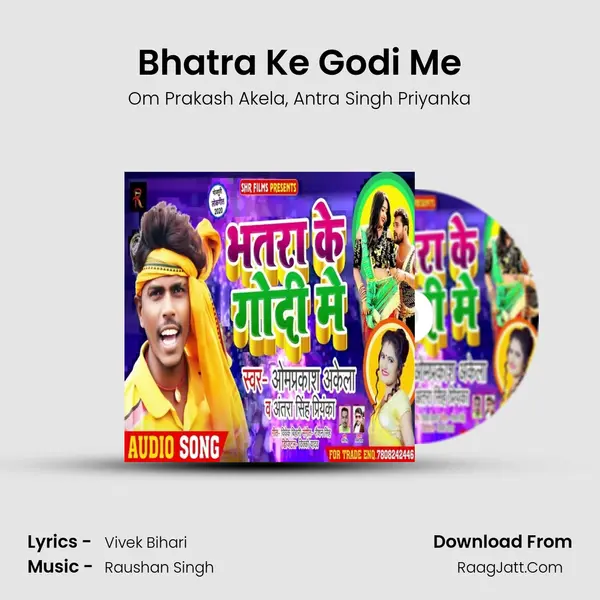 Bhatra Ke Godi Me mp3 song