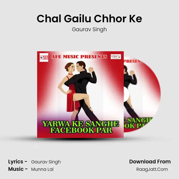 Chal Gailu Chhor Ke Song mp3 | Gaurav Singh