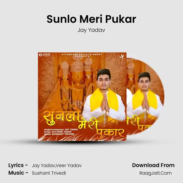 Sunlo Meri Pukar Song mp3 | Jay Yadav